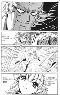 [Nonoya (Nonomura Hideki)] Soreyuke Marin-chan ~ Kanzenban ~ 3