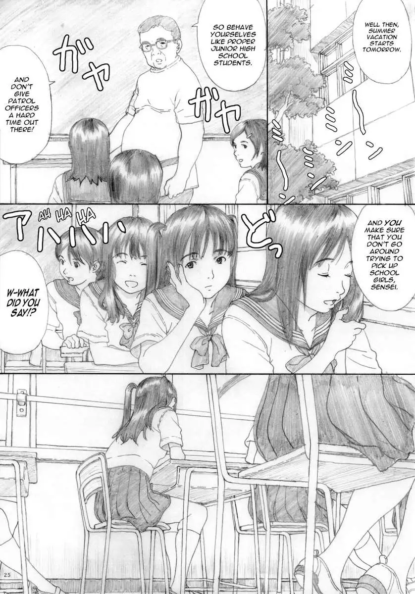 Suimitsu Shoujo 3
