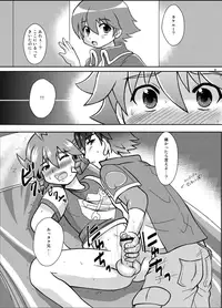 [Happydrop (Minase Sizuku)] Zetsubou-teki ni Koishiteru! (Chousoku Henkei Gyrozetter) [Digital]