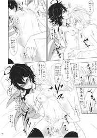 (C80) [Kuronishiki (Takaharu)] Yuwaku Nuetcho (Touhou Project)