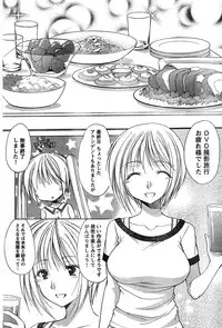 Young Champion Retsu Vol.17