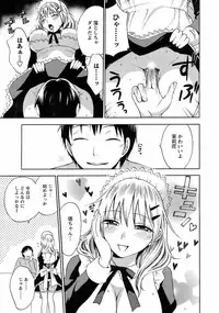 Men's Young Special IKAZUCHI 2009-03 Vol. 09