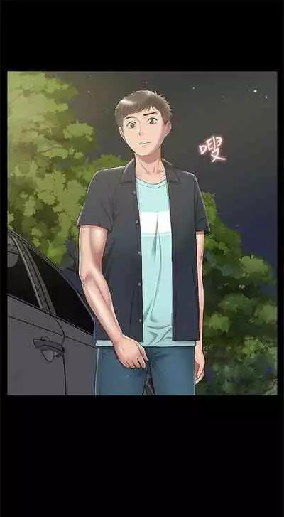 [SSAEM] 難言之隱 1-56 官方中文（完結）