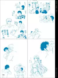 [Harikonotora (Midoh)] Dokushiri, Kiki-Ippatsu! (Toriko)