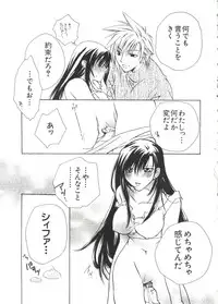 [Anthology] Love Chara Taizen No. 10 (Various)