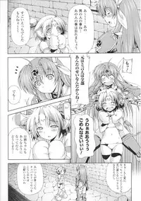 [Kazuma Muramasa] Lightning Warrior Raidy Ch. 1-End