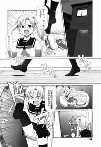 [Onija Tarou] Shoujo Kakumei Keikaku