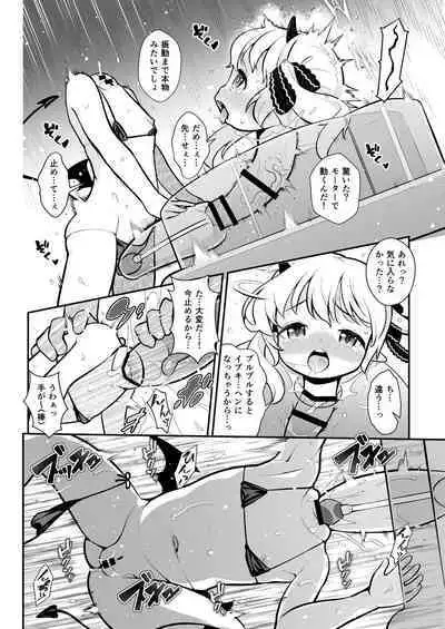 Dick Neck Mix! Vol. 3 BluArch & Various Kubichinko Goudoushi