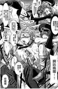 [Ishino Kanon] Haiboku Heroine Kaizou Choukyou Inferno [Chinese] [Digital]