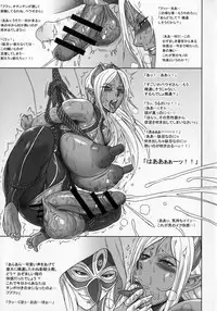 (COMIC1☆10) [Niku Ringo (Kakugari Kyoudai)] NIPPON DIRTY NOTE 01