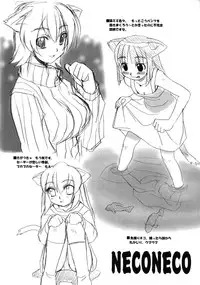 (CR36) [Sukapon-Do (Kagawa Tomonobu, Yano Takumi)] MIMIPAN2