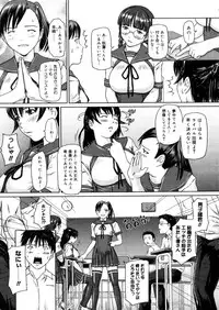 COMIC Megastore H 2006-02