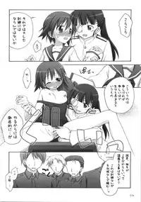 (C74) [Titokara 2nd Branch (Manami Tatsuya)] s.n.e.g? (Strike Witches)