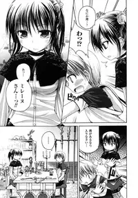 Comic Unreal 2007-06 Vol. 7