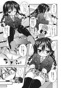 [Kurasawa Makoto] Sweet Connection