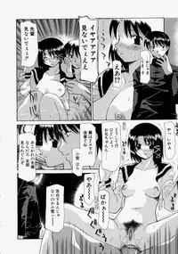 [Izawa Shinichi] LOVE 'Imouto'