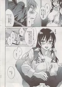 Action Pizazz 2009-04