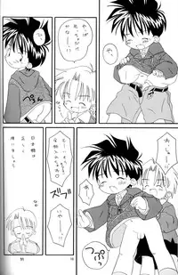 Kanipon - Shota Complex 2