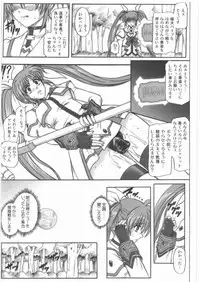 (C75) [Cyclone (Reizei, Izumi)] 1001 Kyoudoukan Soushuuhen (Mahou Shoujo Lyrical Nanoha)
