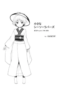 (Reitaisai 13) [Rasa House (Rasahan)] Chiisana Seesaw Lovers (Touhou Project)