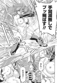 [Kazuma Muramasa] Lightning Warrior Raidy Ch. 1-End