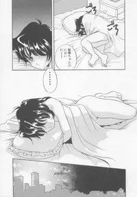 [Araki Akira] Sweet Chotto