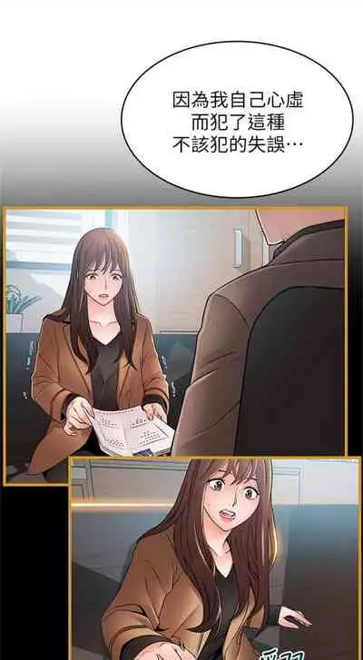 弱点 1-62 中文翻译(更新中)