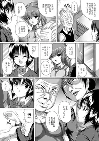 ABUMIX Vol. 016 [Digital]