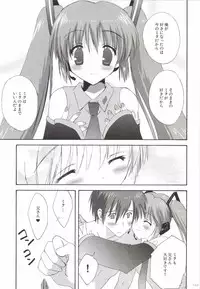 [Korisuya (Korisu)] Korisuya VOCALOID Soushuuhen (Vocaloid)