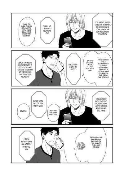 Kohaku Biyori Vol. 8