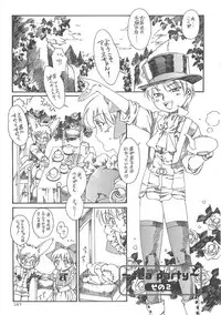 [Kashimada Shiki] Boku no Daiji na Inu - My Precious Dog