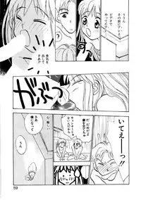 [Rocket Kyoudai] Love Story o Kimi ni... ♥