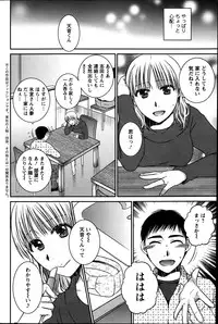 Action Pizazz 2013-05