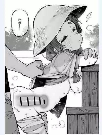 河南土妹子 河南话ver