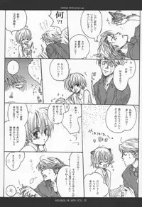 (C63) [Bakugeki Monkeys (Inugami Naoyuki)] Influence Me with You