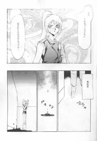 (CR23) [LTM. (Taira Hajime)] NISE BIOHAZARD 2 (Resident Evil 2)