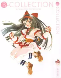 (C61) [INKPOT (Oyari Ashito)] B-COLLECTION (Various)