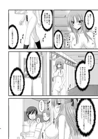 [valssu (Charu)] Roshutsu Shoujo Yuugi Yon Kan [Digital]