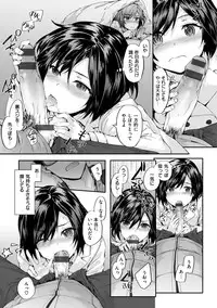 [Sumiya] Bitches Plan [Digital]