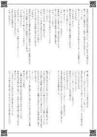 [Przm Star (Kamishiro Midorimaru, QuanXing)] Blazing Libido (Valkyrie Profile 2) [Digital]