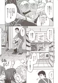 Action Pizazz Special 2009-12