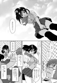 [Crack Graphic (Ryoh-Zoh)] Better Girls