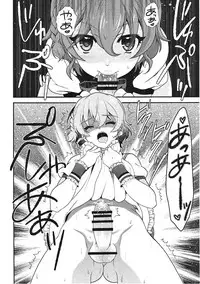 (C87) [Kanyou Shounen (Gushigushi Maru, URA)] YariPara (PriPara)