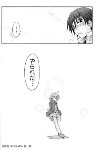 (C71) [Active Sunrise (Muranako)] Oshiroibana -REFRAIN- Natsu