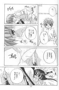 [Digital Lover] 制服王 04