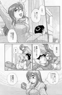 Action Pizazz Special 2014-02