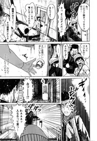 Action Pizazz Special 2016-02