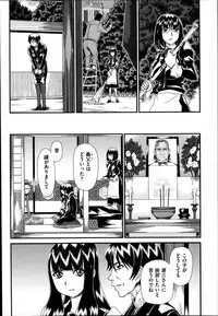 [Zummy] Reigetsu Ch.1-5