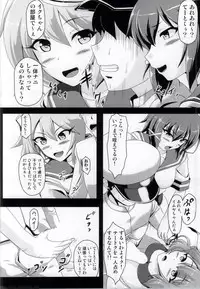 [Neko no Te Koubou (Nekomatsuri)] Sensui Kanmusu to Ichaicha! (Kantai Collection -KanColle-)