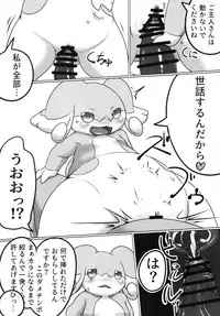 (Kansai! Kemoket 7) [Fuwatto (Various)] Corrupted Mind (Pokémon)